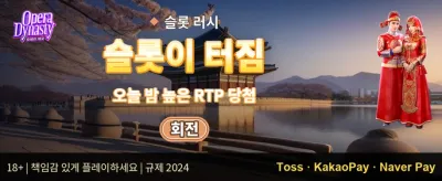 친구 초대 리워드 이벤트 🤝 promotion