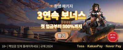 인기 슬롯 무료 스핀 증정 🎰 promotion